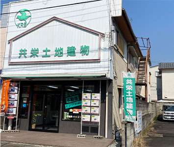 共栄土地建物 株式会社